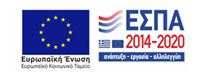 ΕΣΠΑ Ευρωπαικη Ενωση
